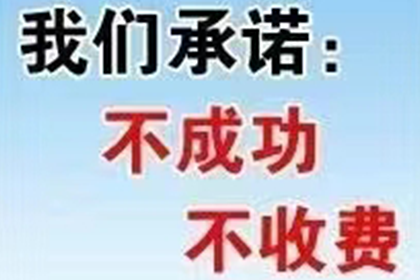 帮助培训机构全额讨回80万学费